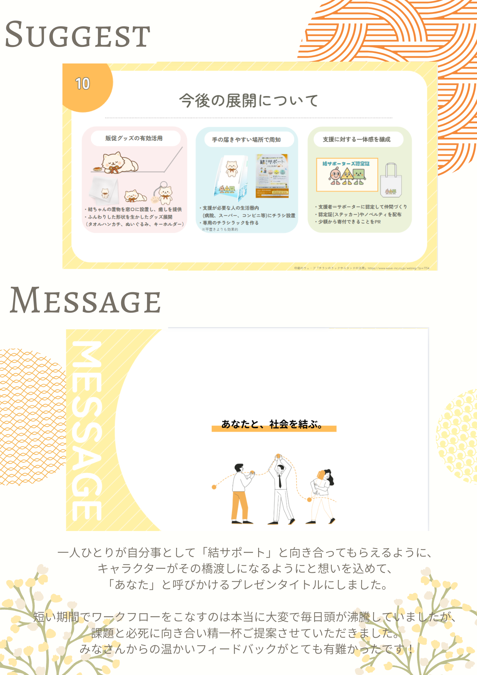 画像の代替テキストを入力