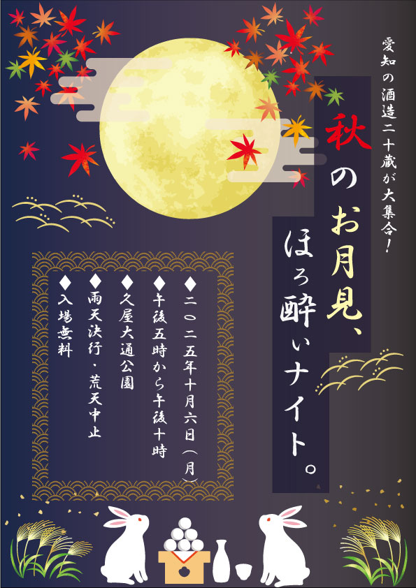 画像の代替テキストを入力