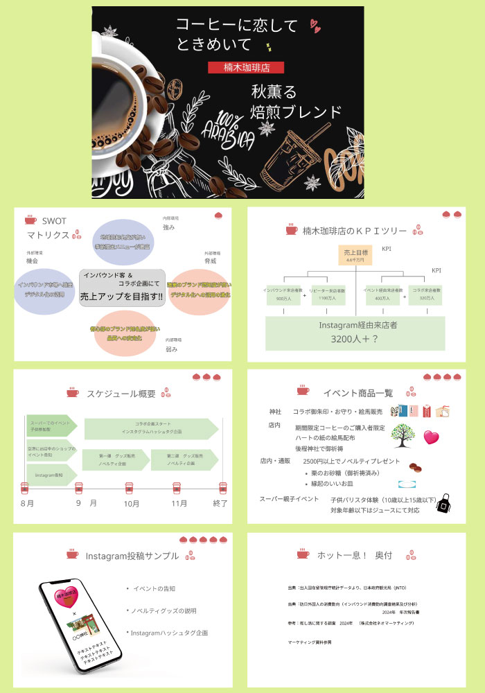 画像の代替テキストを入力