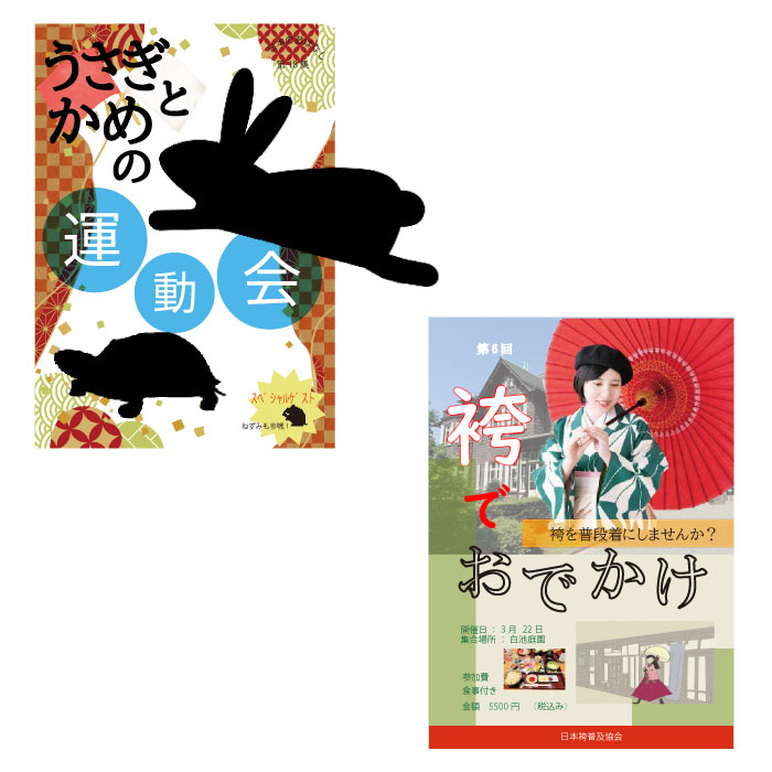 画像 の代替テキストを入力