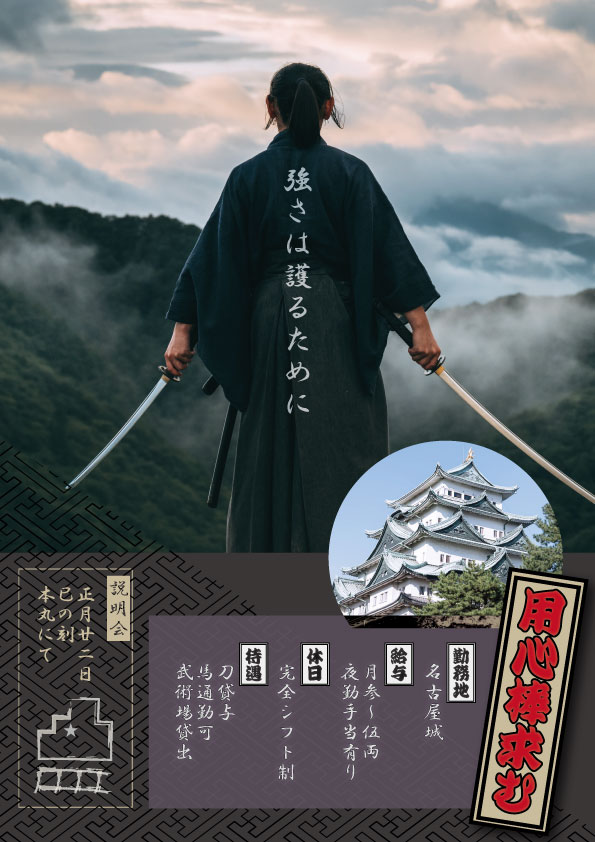 画像の代替テキストを入力