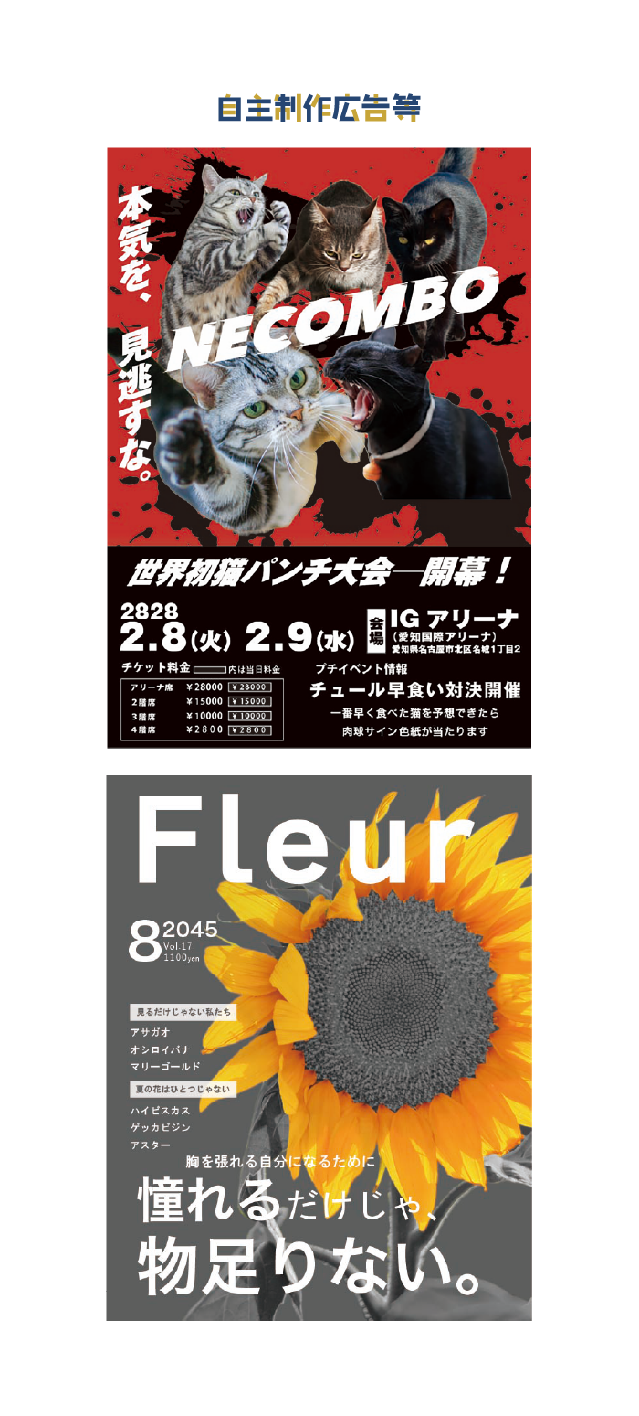画像の代替テキストを入力