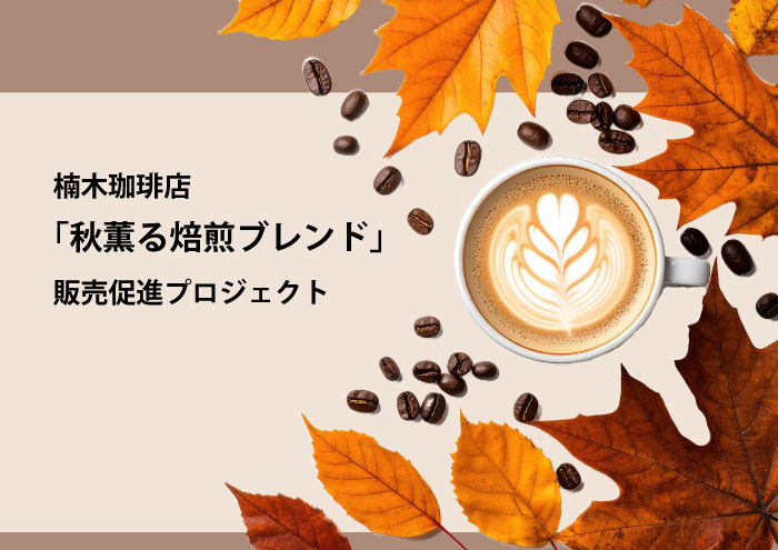 画像の代替テキストを入力