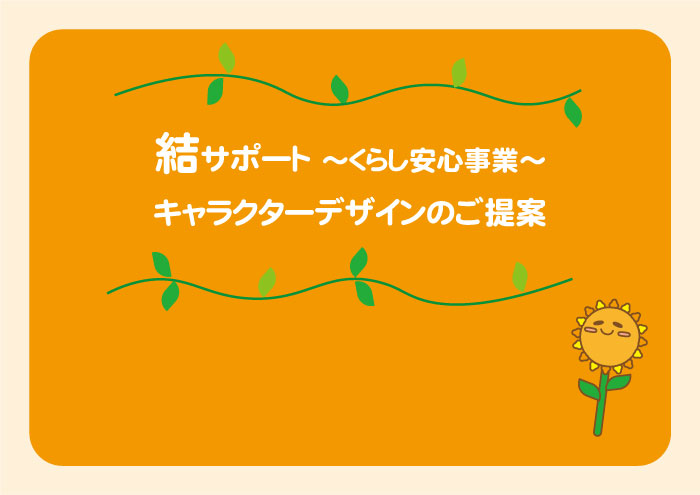画像の代替テキストを入力