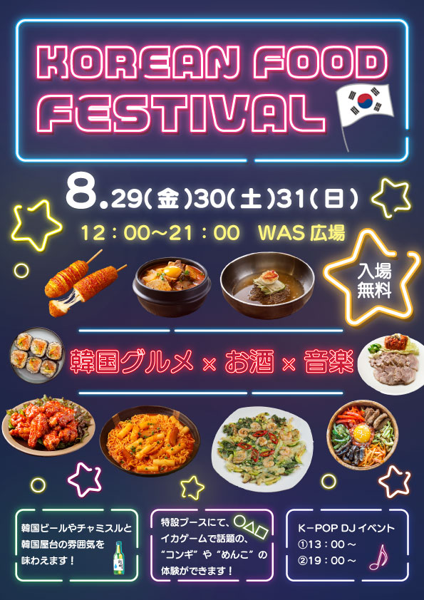 画像の代替テキストを入力