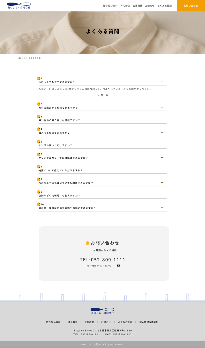 画像の代替テキストを入力