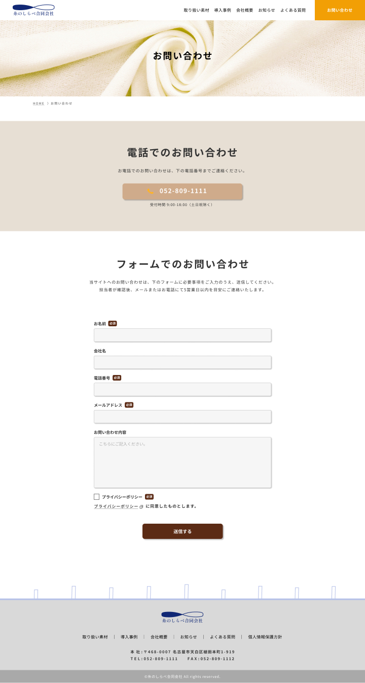 画像の代替テキストを入力