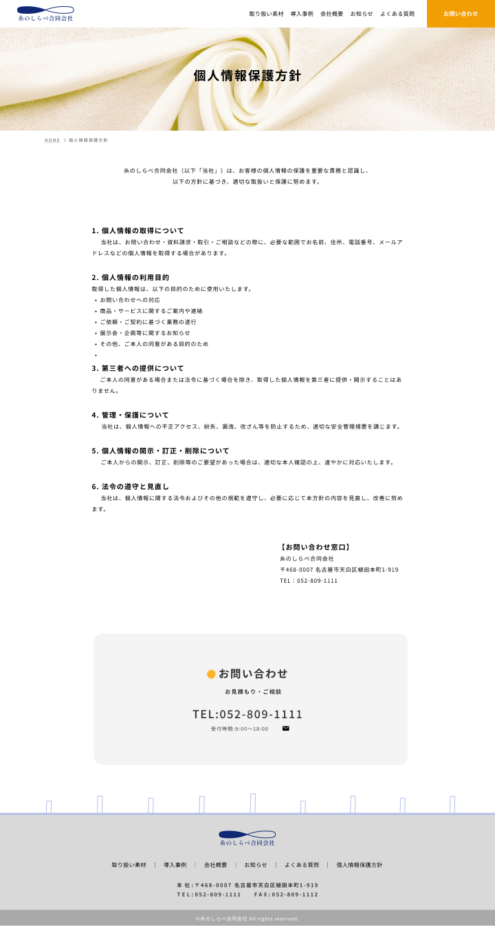 画像の代替テキストを入力