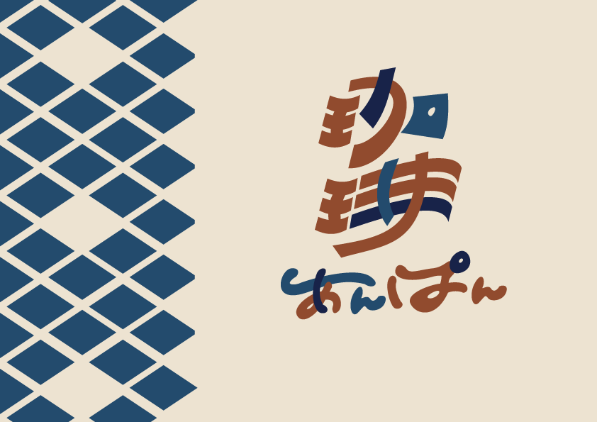 あんぱんロゴ