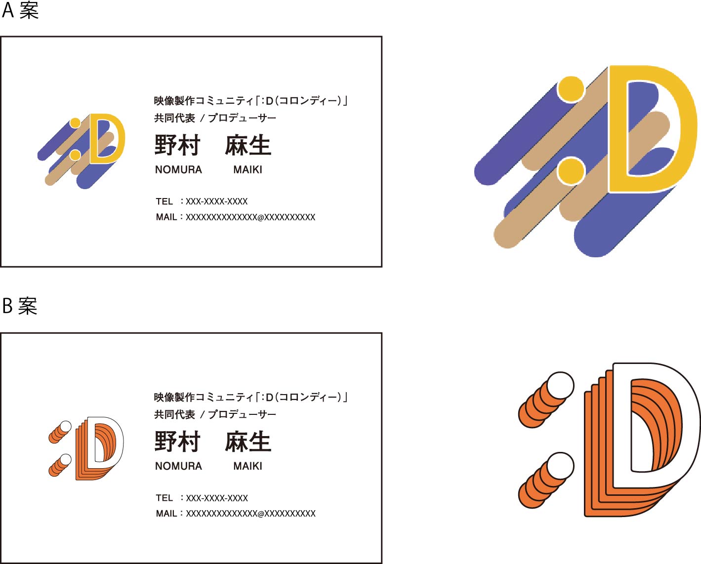 名刺デザインAB