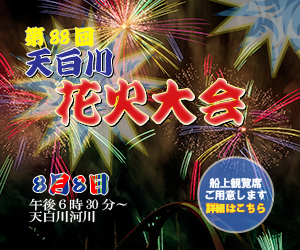 画像の代替テキストを入力