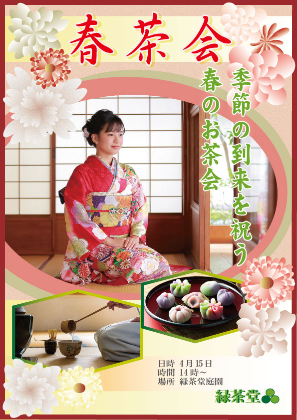 画像の代替テキストを入力