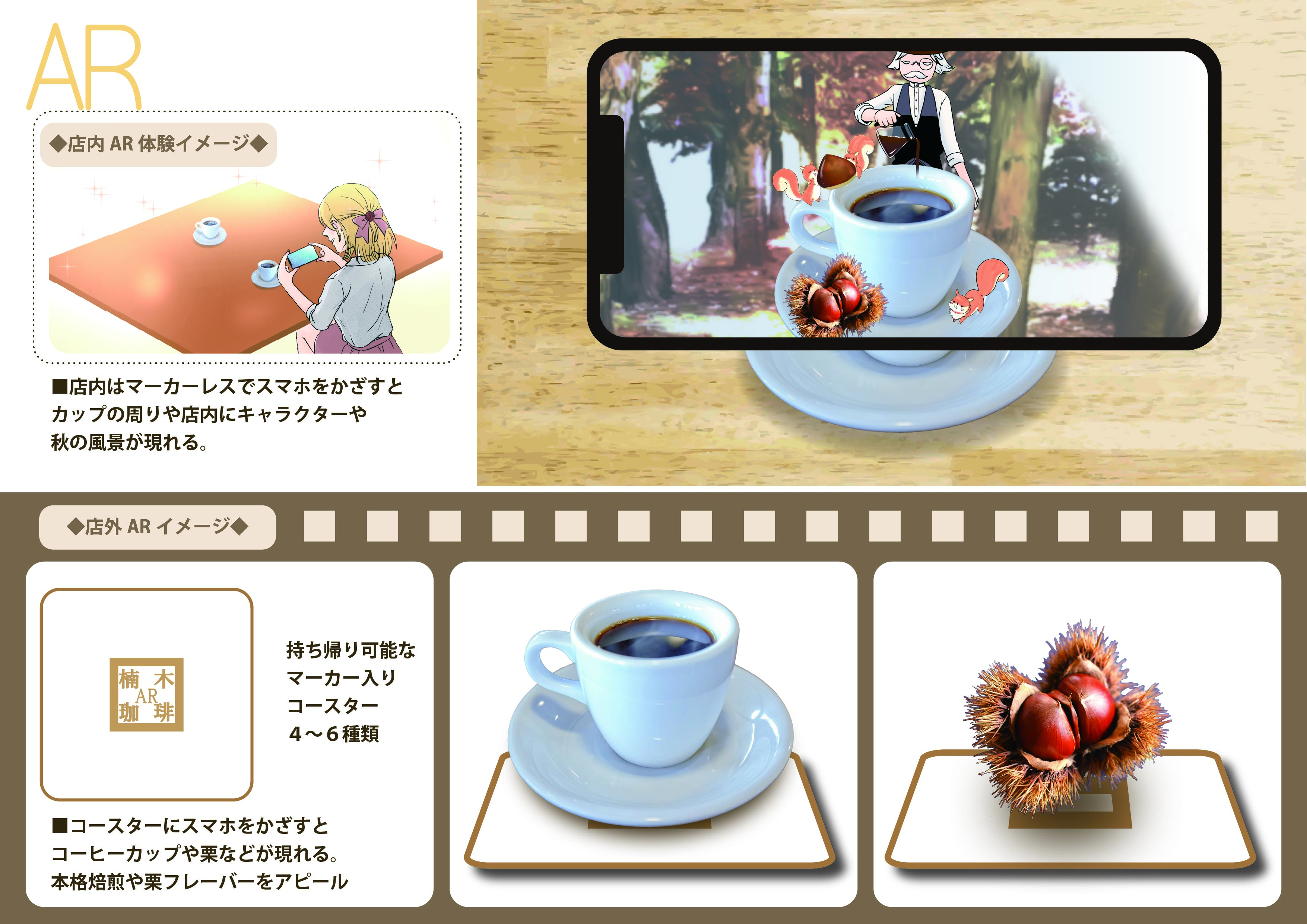 プレゼン資料04