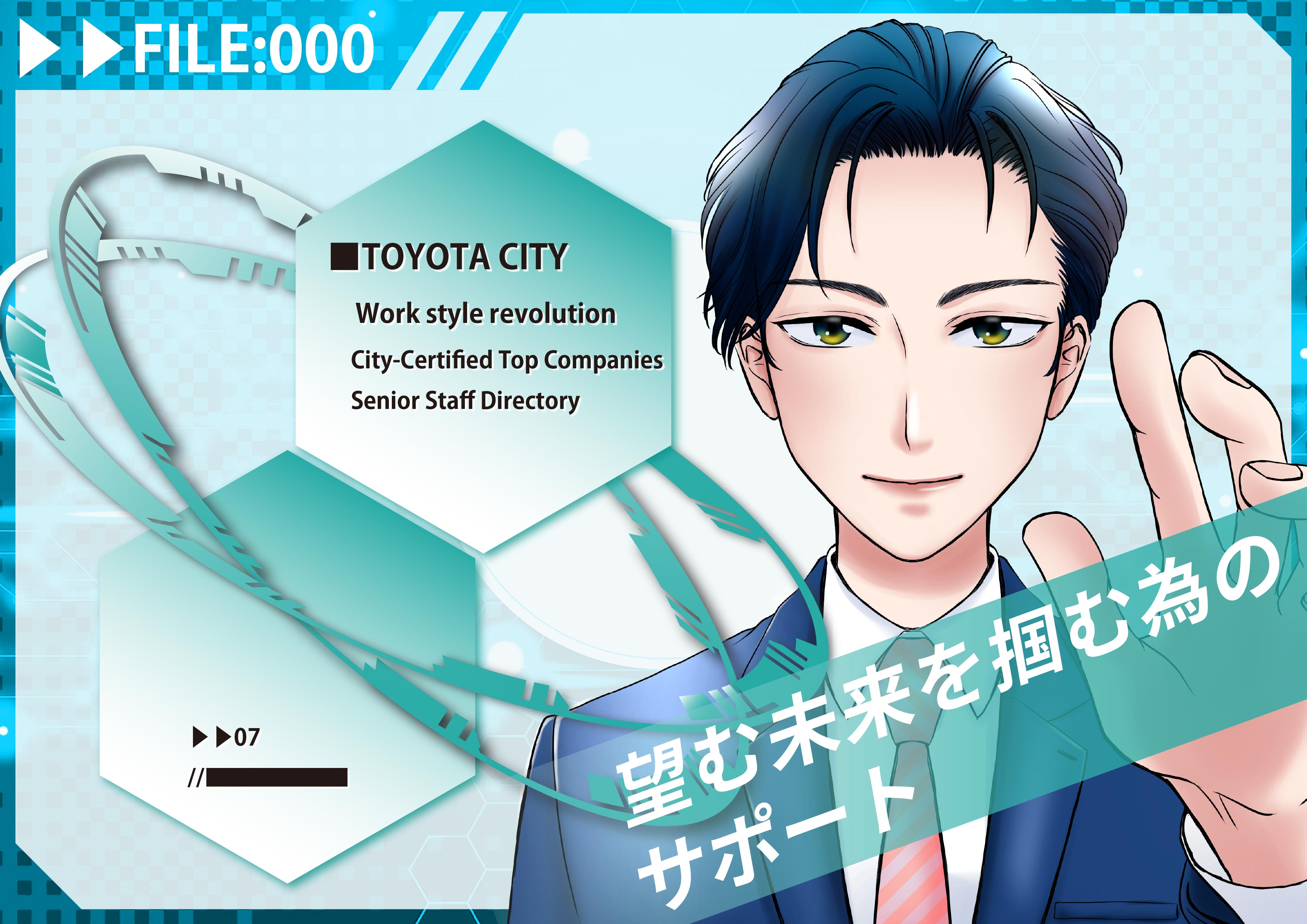 プレゼン資料000