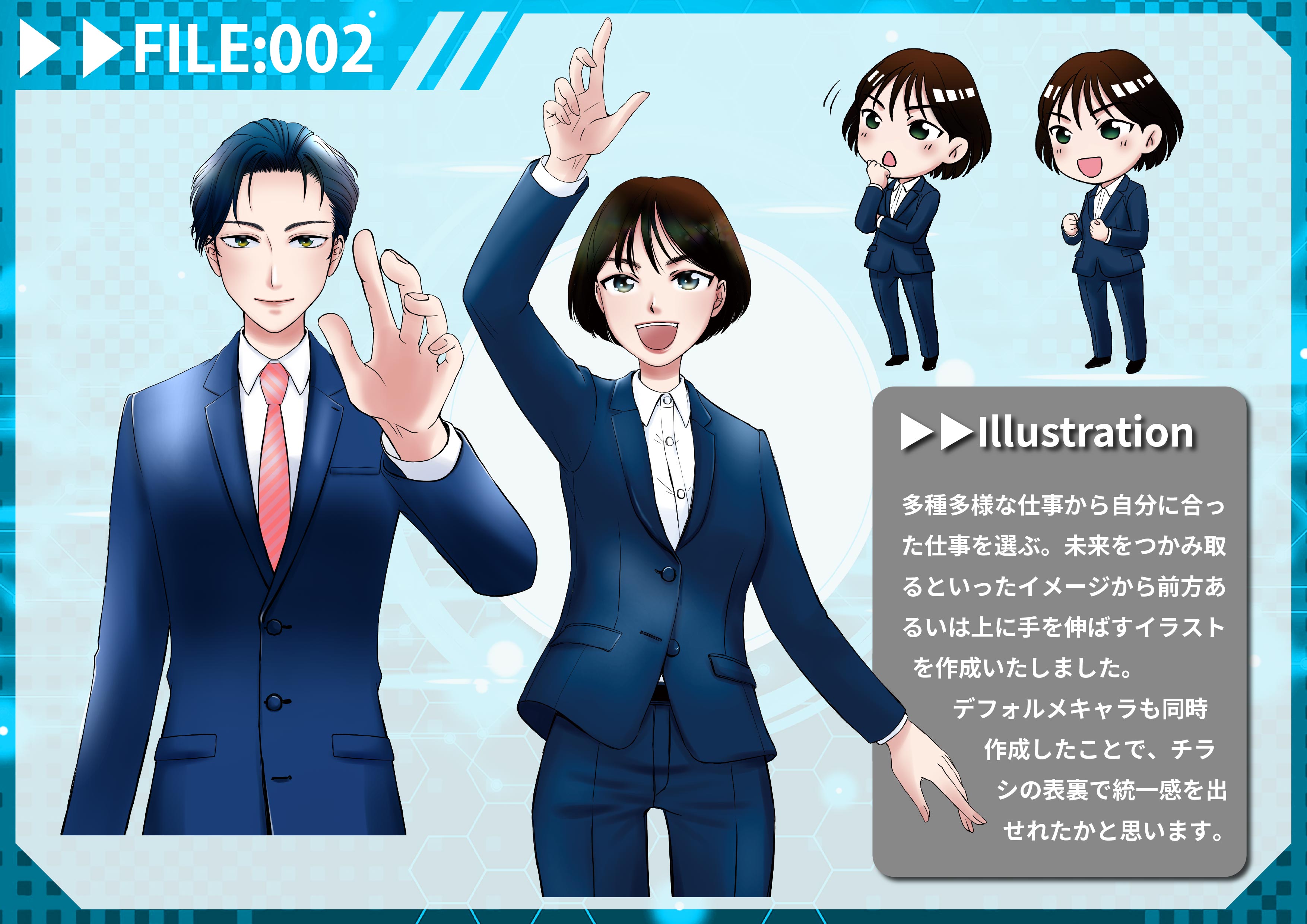 プレゼン資料002