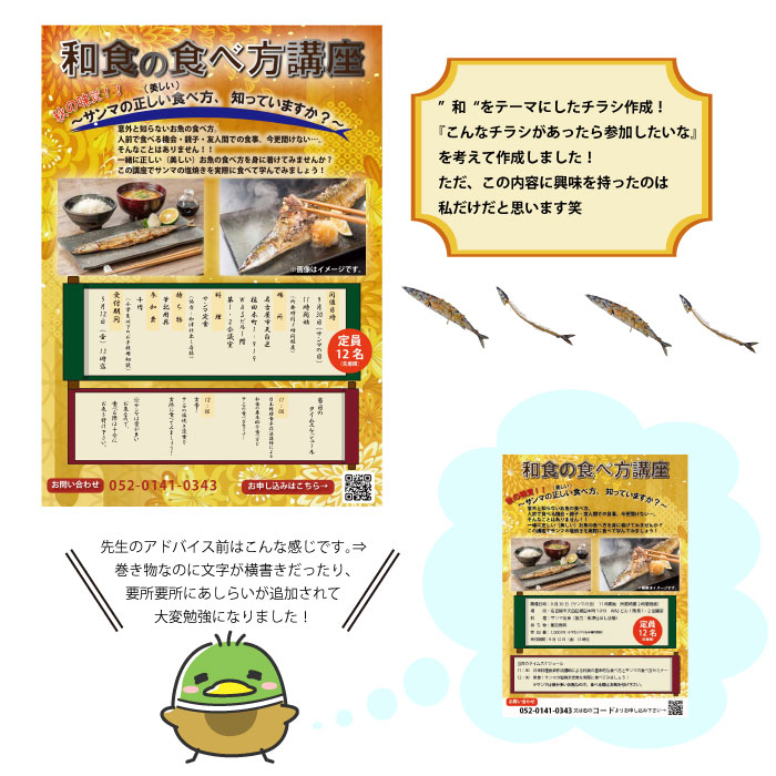 画像の代替テキストを入力