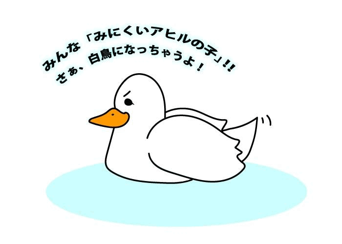 画像の代替テキストを入力