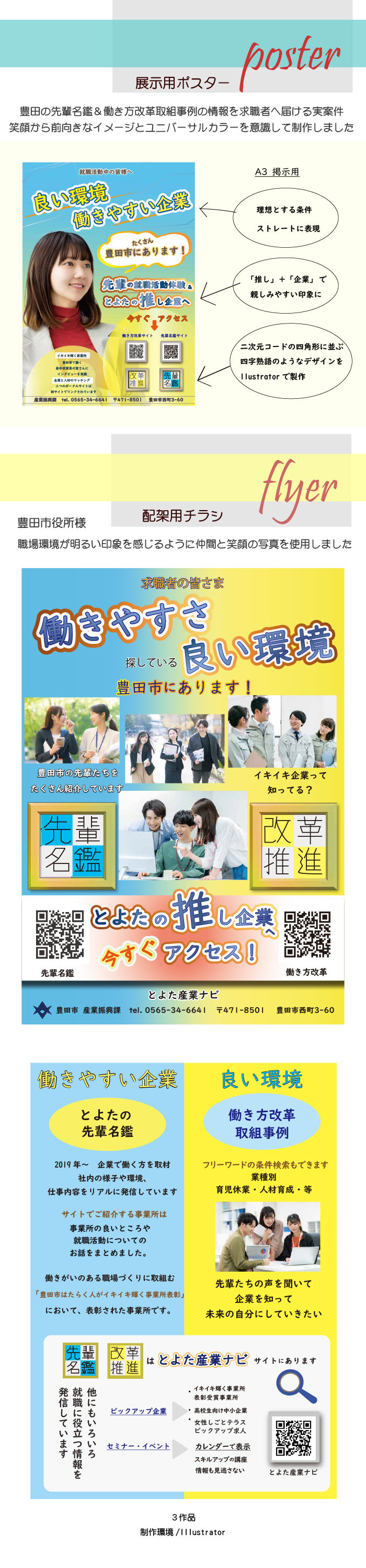 画像の代替テキストを入力