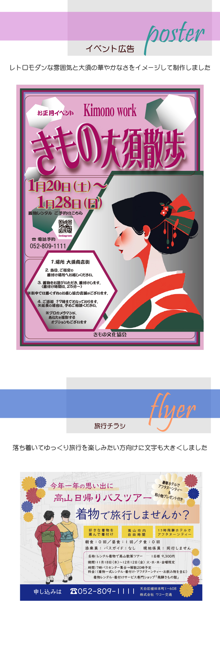 画像の代替テキストを入力