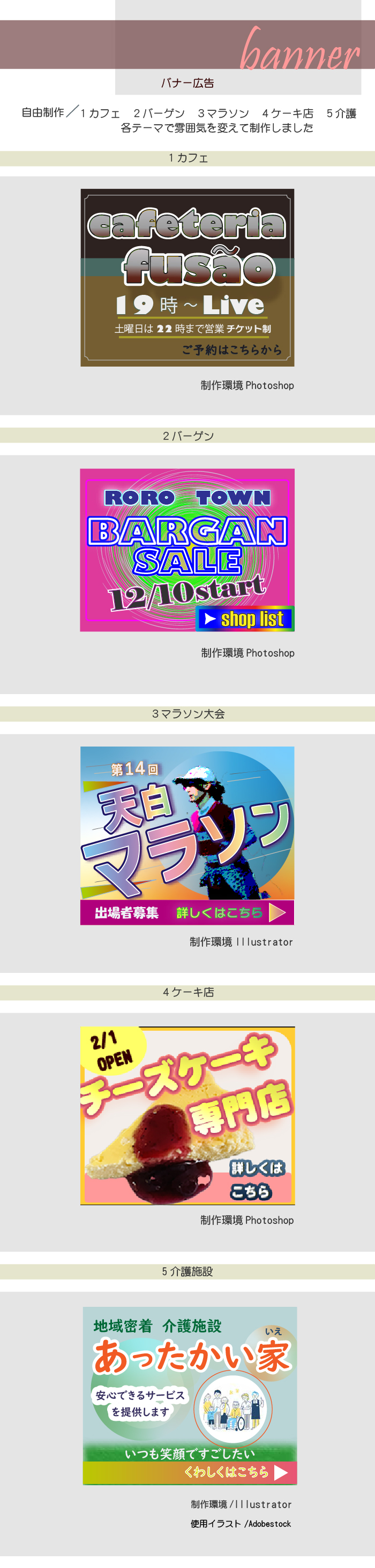 画像の代替テキストを入力