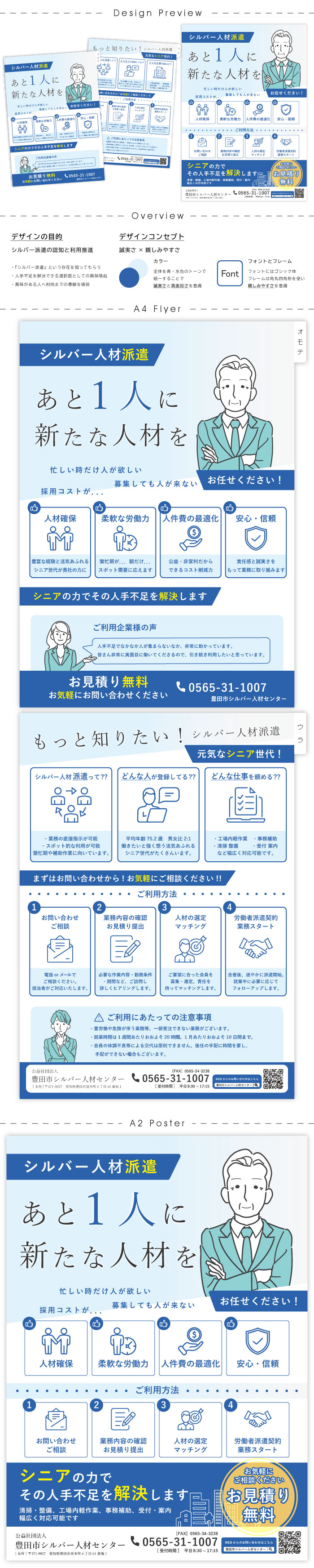 画像の代替テキストを入力