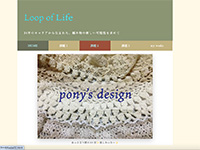 Aiマーケティングデザイナー科 01期生作品 pony's_design