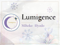 Aiマーケティングデザイナー科 01期生作品 Lumigence