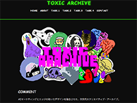 Aiマーケティングデザイナー科 01期生作品 TOXICARCHIVE