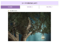 Aiマーケティングデザイナー科 01期生作品 kodenomorinohajimari