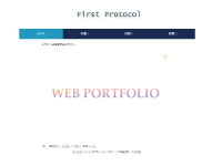 ビジネスデザインマーケティング科 02期生作品 firstprotocol