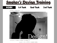 ビジネスデザインマーケティング科 02期生作品 Smoker's design training