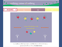 ビジネスデザインマーケティング科 03期生作品 nothing comes of nothing