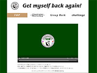 ビジネスデザインマーケティング科 04期生作品 Get-myself-back-again