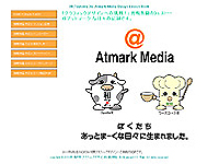 グラフィックデザイン科 2期生作品 -＠ Atmark な日々-