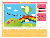 若年 グラフィックデザイナー養成科 1期生作品 -yy Webportfolio-