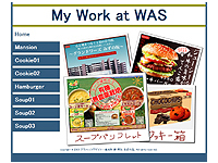 若年 グラフィックデザイナー養成科 1期生作品 -My Work at ＷＡＳ-
