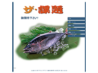 若年 グラフィックデザイナー養成科 1期生作品 -ザ・課題　TOP-