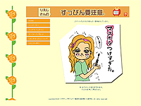 グラフィックデザイナー養成科 3期生作品 -My Graphic Design Portfolio-