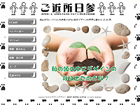 グラフィックデザイナー養成科 4期生作品 -My Graphic Design Portfolio-
