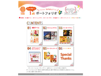 グラフィックデザイナー養成科 4期生作品 -My Graphic Design Portfolio-