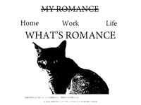 WEBマーケティングデザイナーオンライン科 01期生作品 MYROMANCE