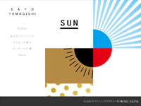 マーケティングデザイナー科 2期生作品 SUN!SUN!SUN!