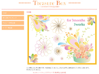 マーケティングデザイナー科 2期生作品 Treasure_Box