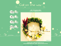 マーケティングデザイナー科 3期生作品 Call-on-the-way