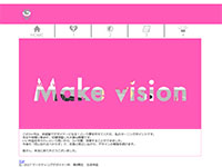 マーケティングデザイナー科 8期生作品 MAKE VISION