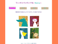 マーケティングデザイナー科 9期生作品 ワニとネコとペンギンとサルとNancyと