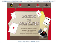 マーケティングデザイナー科 10期生作品 Alice In WASLAND