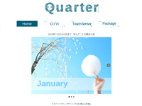 マーケティングデザイナー科 12期生作品 Quarter