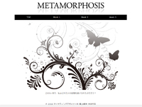 マーケティングデザイナー科 19期生作品 Metamorphosis