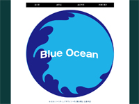 マーケティングデザイナー科 20期生作品 BlueOcean